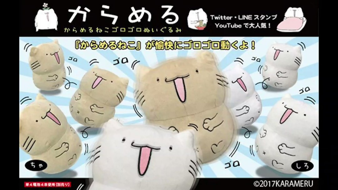 rick and morty snowball plush