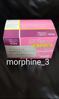 （分類：）位於 。 由 morphine_3 提交（商品編號 1010988833，圖片 1）。簡介： 。