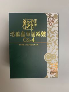 （分類：）位於 。 由 alyalyhere 提交（商品編號 1010873997，圖片 1）。簡介： 。