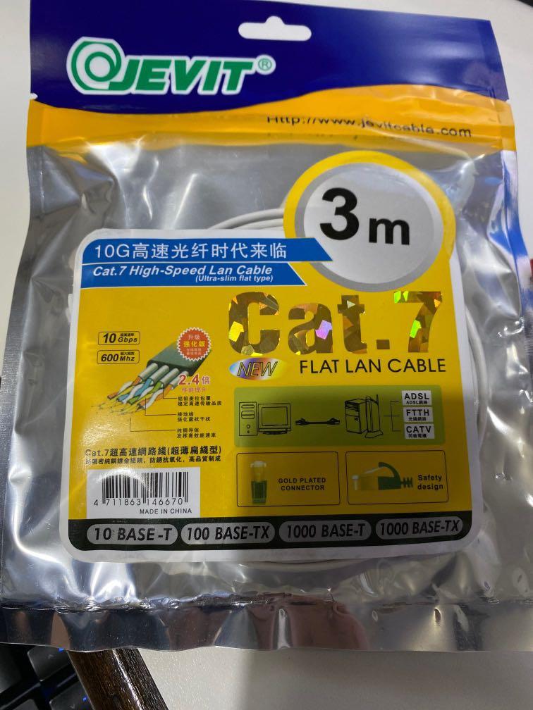 Flat Lan Cable (Category: Cables & Adaptors) located in Singapore. Submitted by hc6043 (Listing ID 1010890993, Image 1). Description: Gold plated connector Cat 7 2m cable available @ $8 (last piece).