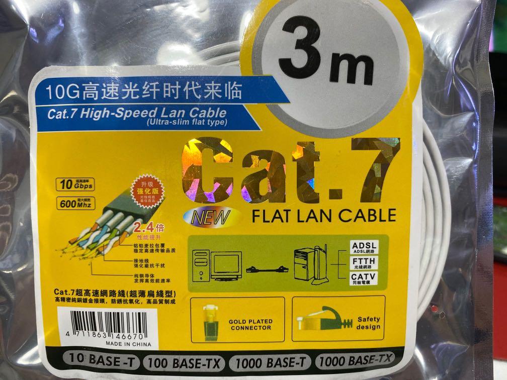 Flat Lan Cable (Category: Cables & Adaptors) located in Singapore. Submitted by hc6043 (Listing ID 1010890993, Image 2). Description: Gold plated connector Cat 7 2m cable available @ $8 (last piece).