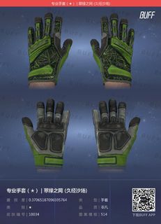 (Category: ) located in . Submitted by 9thskins (Listing ID 1010787449, Image 1). Description: .