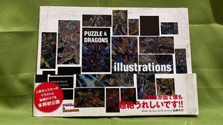 Kadokawa Puzzle & Dragons Illustrations
