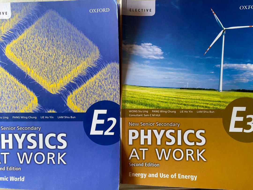 Physics At Work E2 E3 （分類：教科書）位於 Hong Kong。 由 samwcw21 提交（商品編號 1010833073，圖片 1）。簡介： 極新。
