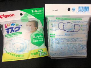 （分類：）位於 。 由 yokiileung 提交（商品編號 1010886364，圖片 1）。簡介： 。