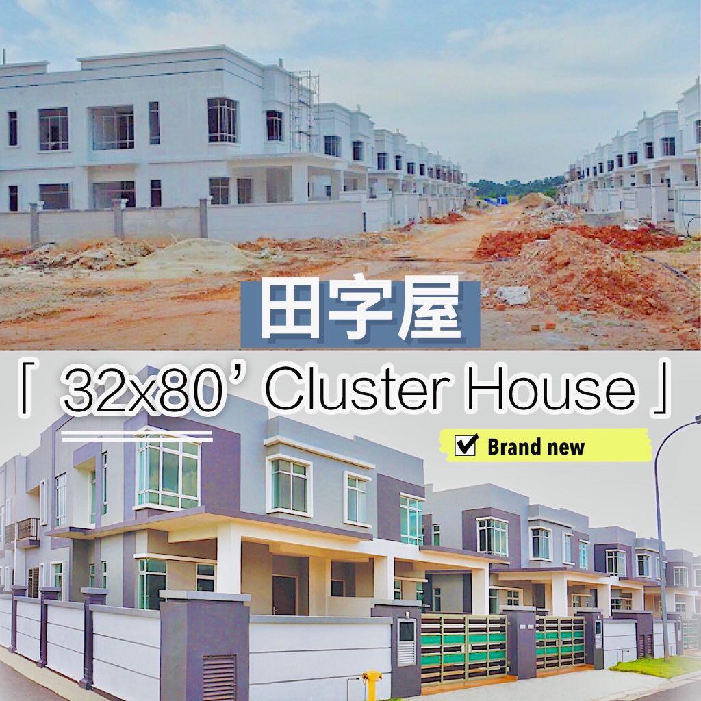 Rm788k Cluster House In Skudai Johor Bahru Property For Sale On Carousell