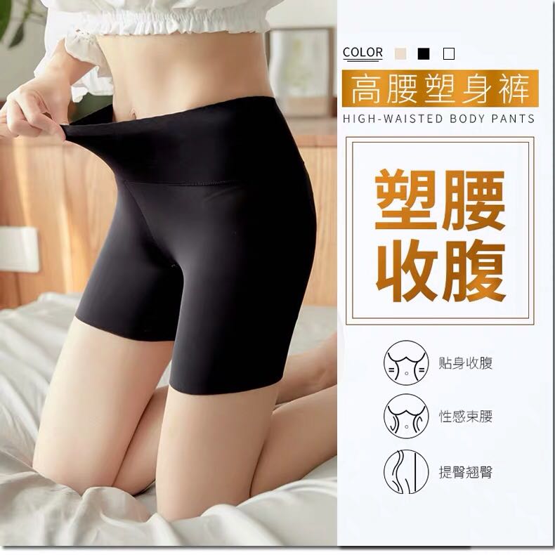 Safety Pants 安全裤, Women's Fashion, Bottoms, Shorts on Carousell