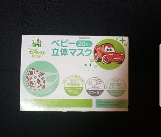 （分類：）位於 。 由 noseeggaunt 提交（商品編號 1010820652，圖片 1）。簡介： 。