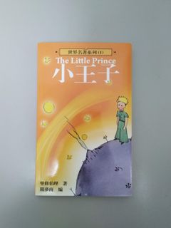 （分類：）位於 。 由 lyunmou 提交（商品編號 1010831294，圖片 1）。簡介： 。