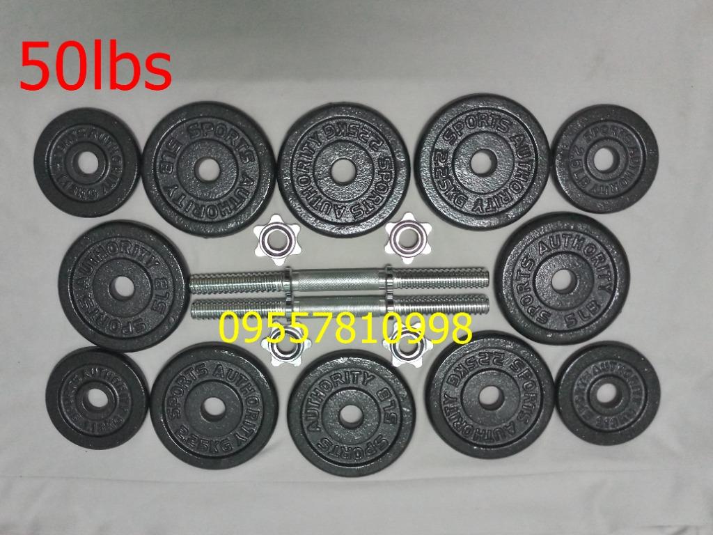 set of dumbells