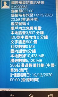 （分類：）位於 。 由 gg1021agg 提交（商品編號 1017323183，圖片 1）。簡介： 。