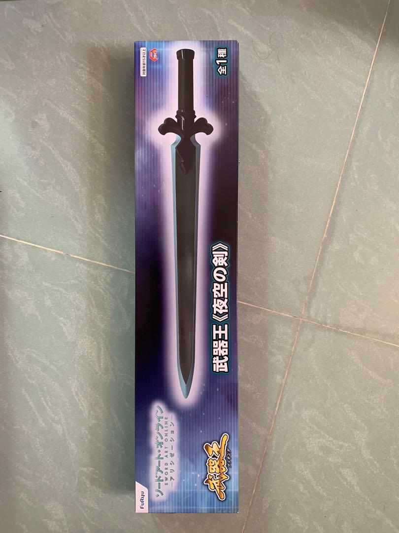 刀劍神域武器王夜空之劍 興趣及遊戲 玩具 遊戲類 Carousell