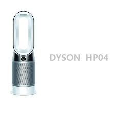 旺角實店銷售 全新 Dyson Pure Hot+Cool 三合一風扇暖風空氣清新機 HP04 水貨英制三腳插