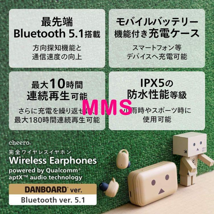 Cheero danboard wireless hotsell earphones bluetooth 5.1