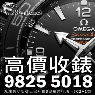 （分類：）位於 。 由 28watches 提交（商品編號 1017279203，圖片 1）。簡介： 。