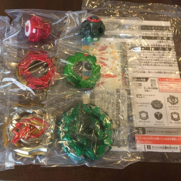 Beyblade B 121 Hazard Kerbeus 7 Atomic And Z Achilles 3dagger Destroy Hobbies Toys Toys Games On Carousell