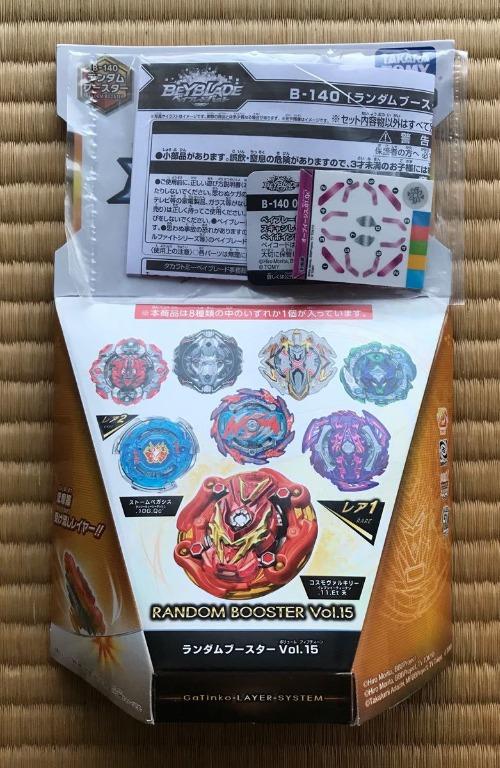 Beyblade B 140 Random Booster Vol 15 Orb Egis 0turn Quick Hobbies Toys Toys Games On Carousell