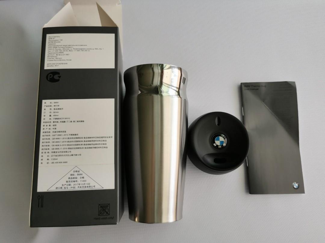 BMW tumbler (Category: Beverages) located in Makati City. Submitted by melissa12345 (Listing ID 1017154564, Image 1). Description: 📍Brand new 💯 📍Items on hand ❌ No COD 🏦 MOP bpi/bdo/GCash 📍No return no exchange 📍Payment 1st before delivery 💰Cashless transaction at this moment..