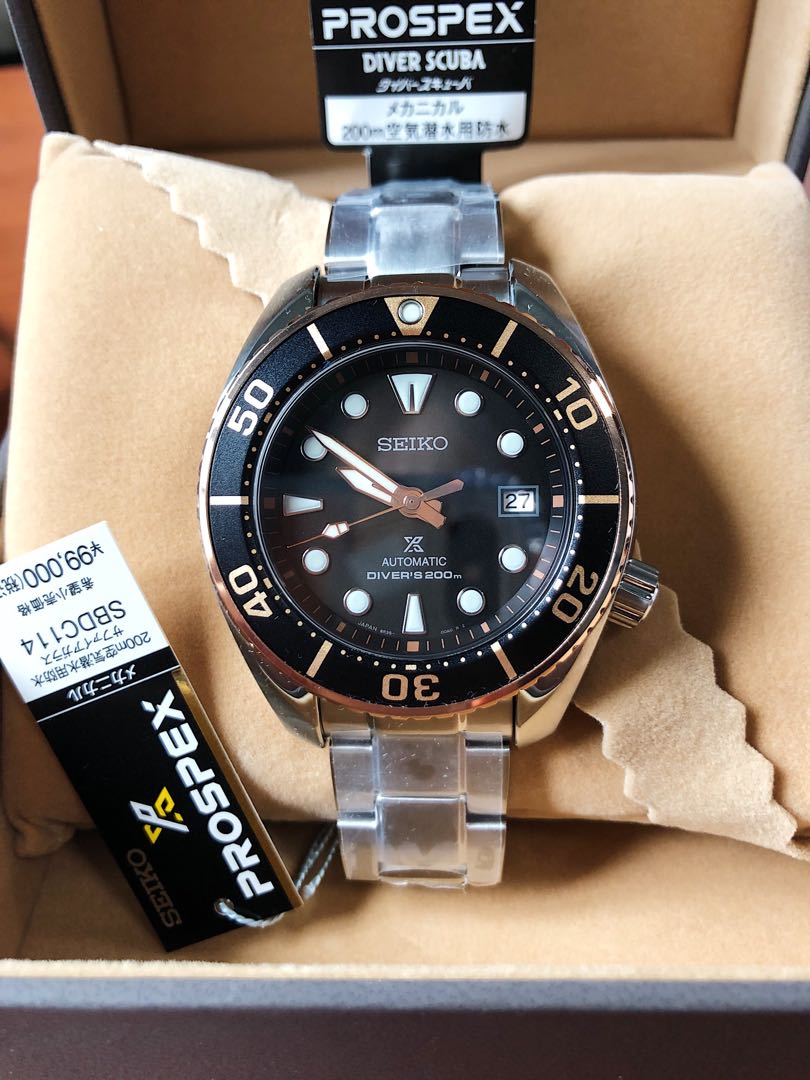 Sbdc114 sale