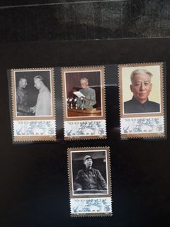 (Category: ) located in . Submitted by asia.stamps.2020 (Listing ID 1017177648, Image 1). Description: .