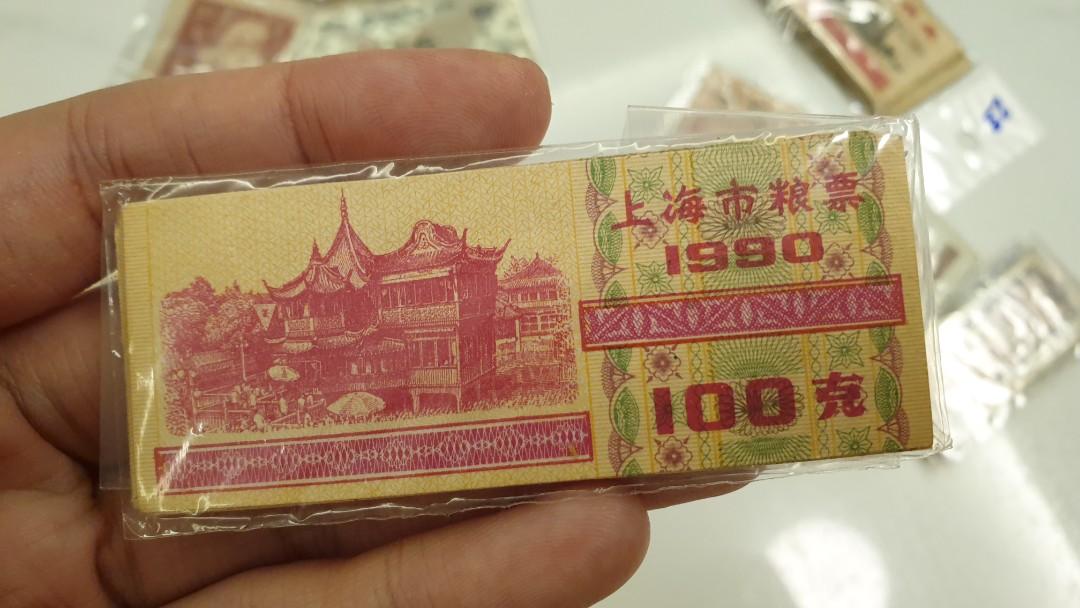 Chinese Ration tickets 1960s to 1980s, Hobbies & Toys, Memorabilia ...