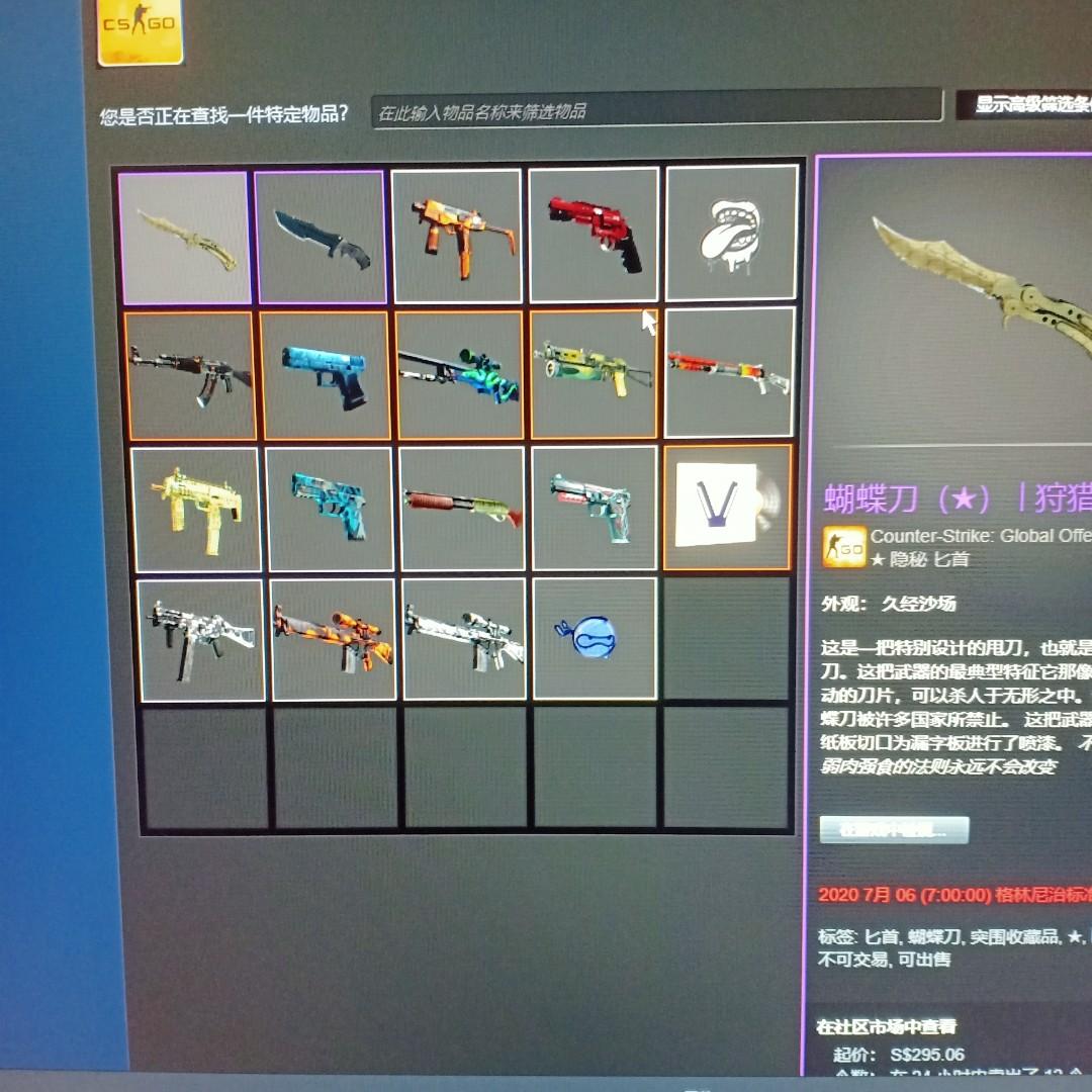 Csgo account sales