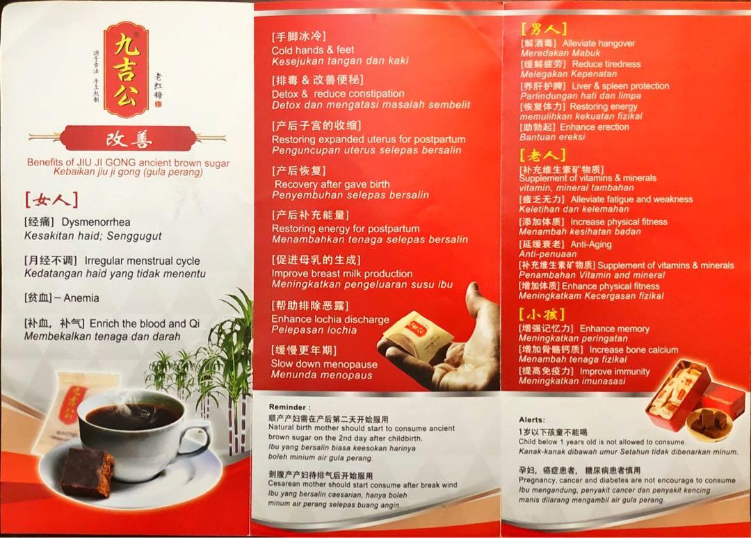 Gula Perang Produk Tradisi Kesihatan Food Drinks Drinks On Carousell
