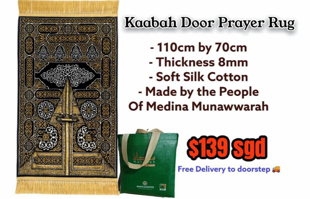Kaaba Door Prayer Rug 2020 Design Free Gift Worth 50 Everything Else On Carousell