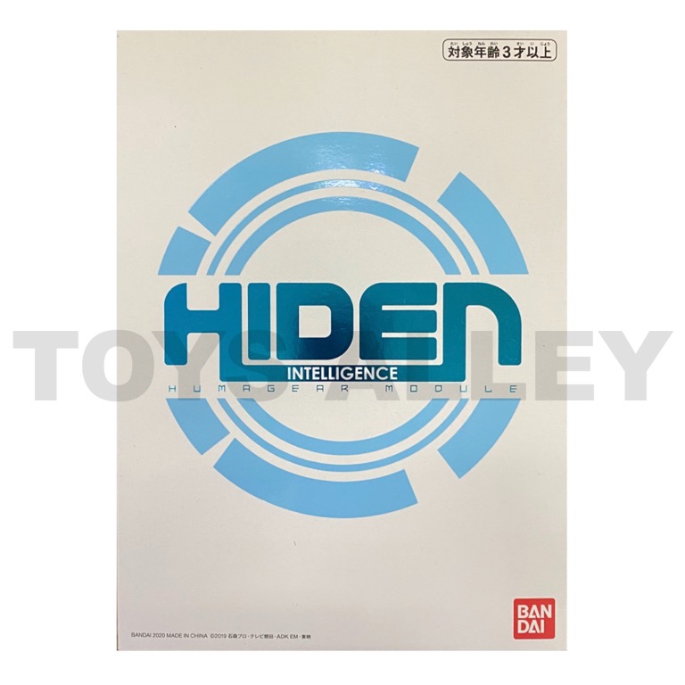 Details about   Premium Bandai Limited Kamen Rider Zero-One HIDEN DX Humagear Module Headset NEW
