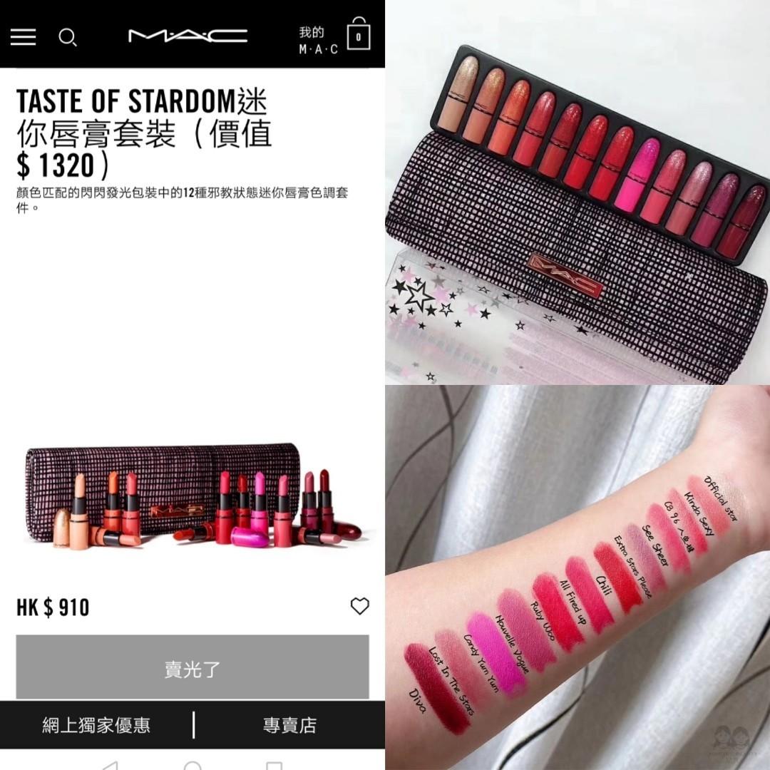 mac taste of stardom mini lipstick kit