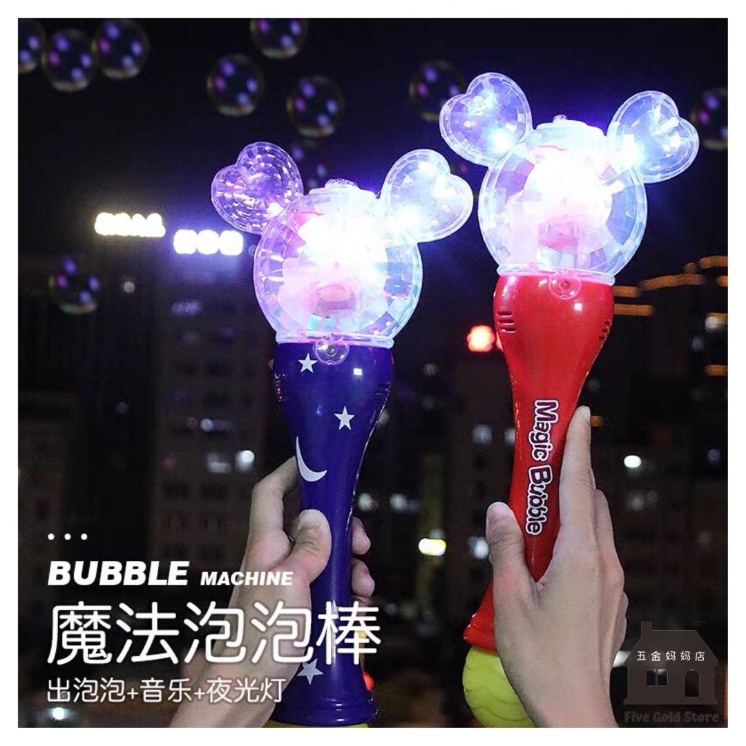 battery operated bubble wand