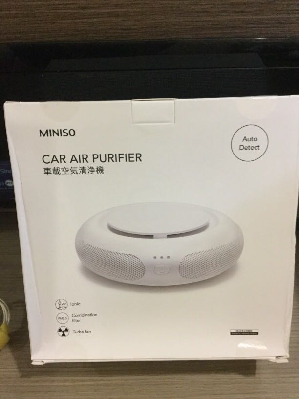 Miniso outlet air purifier