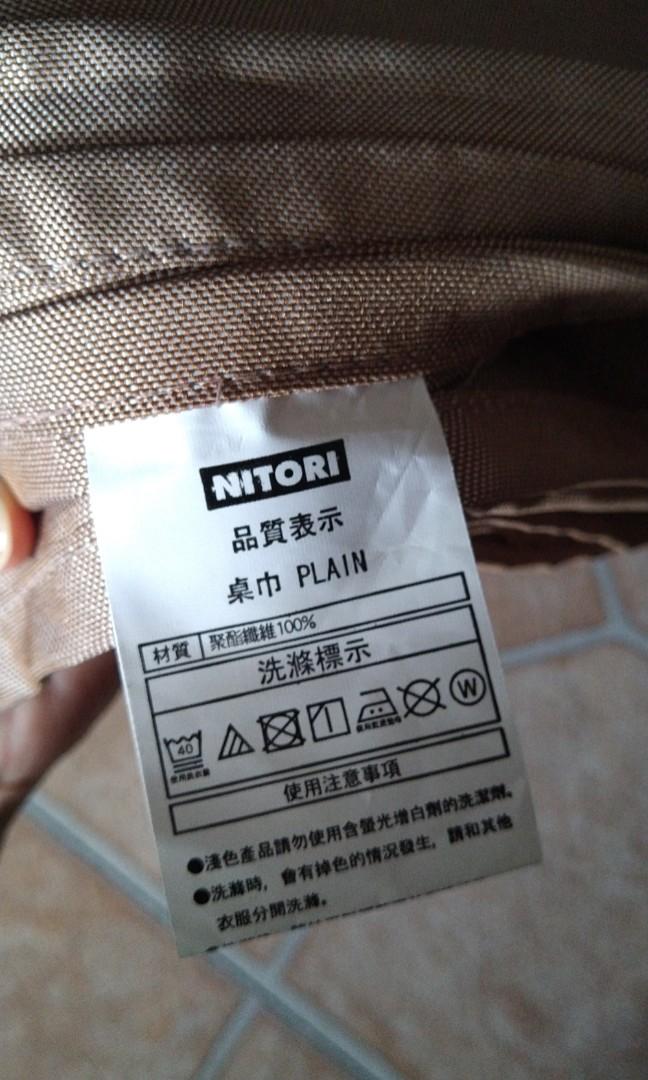 防水加工塑膠桌布nmlapaz Ye 120 150 Nitori宜得利家居 將調回原價 痞客邦