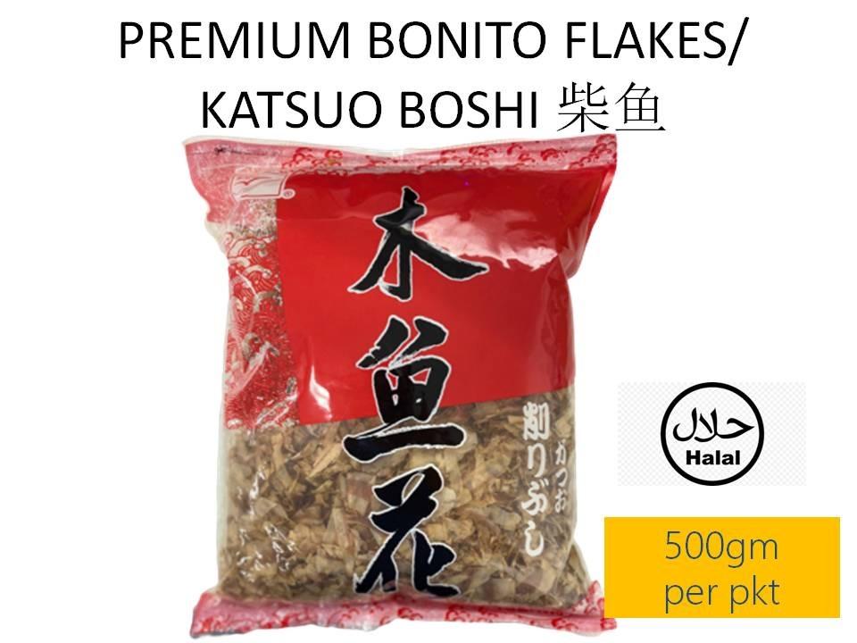 PREMIUM BONITO FLAKES/ KATSUO BOSHI/HALAL/500GM 柴鱼, Everything Else on Carousell