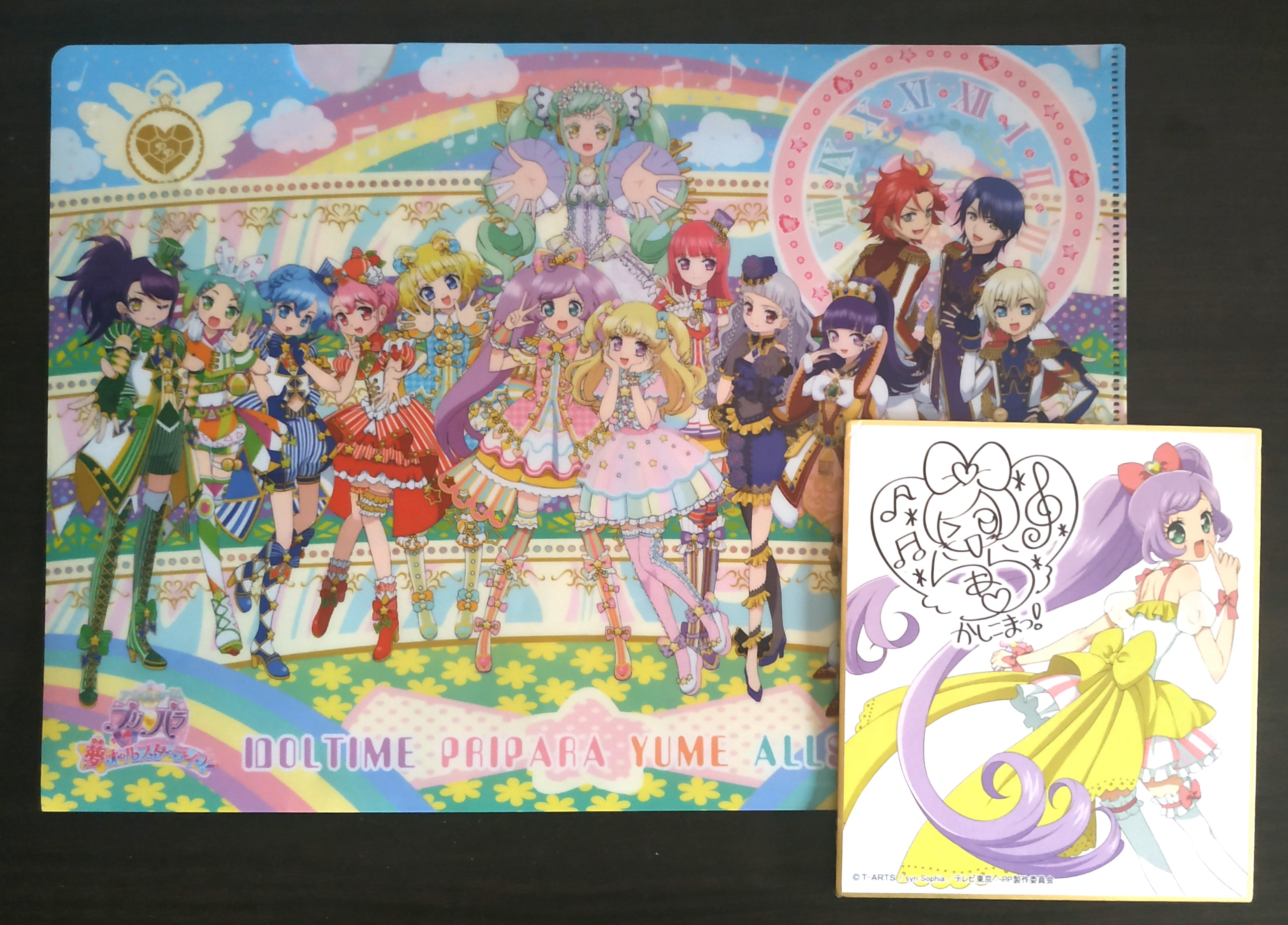 Get Wallpaper Pripara lala chibi Desktop Wallpaper Free