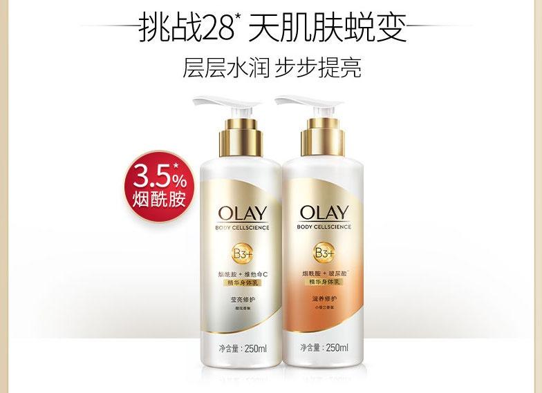 glowing makeup cream