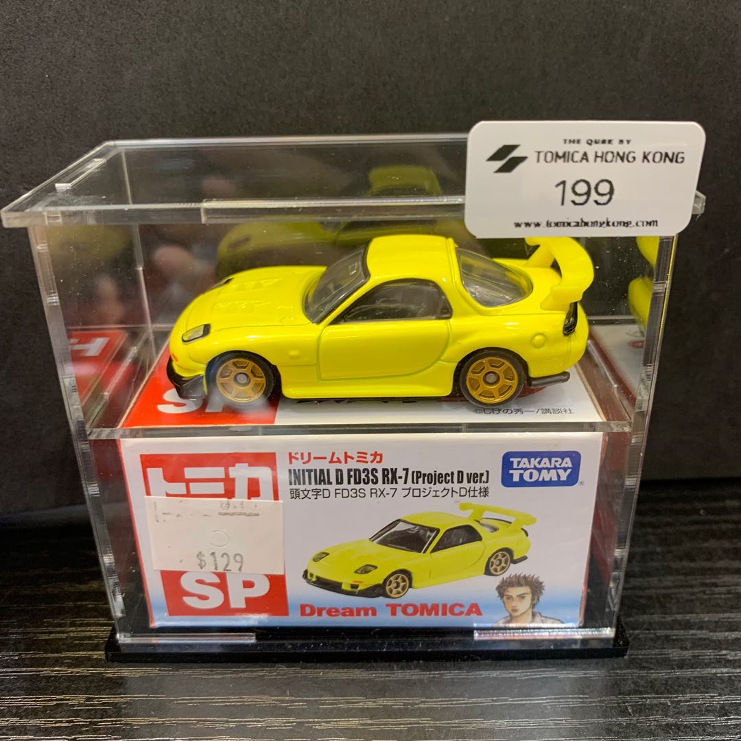 Tomica車仔 頭文字d Fd3s Rx 7 玩具 遊戲類 玩具 Carousell