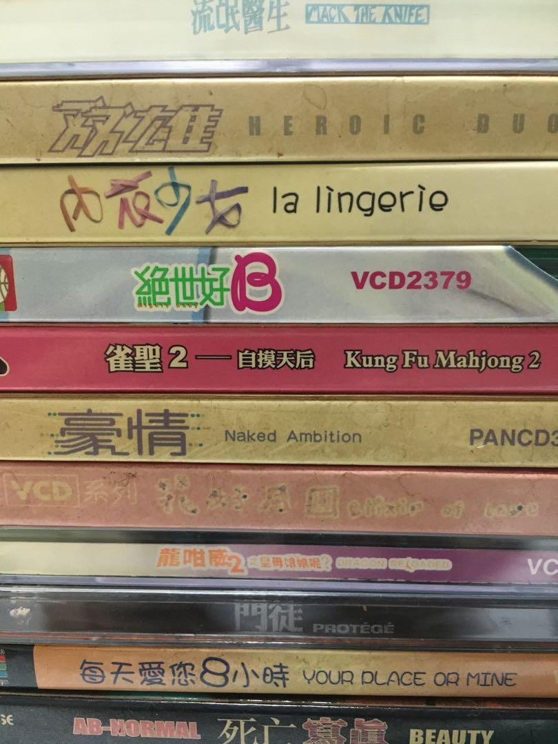 港產片vcd 50元12隻 音樂樂器 配件 Cd S Dvd S Other Media Carousell 港產片vcd 50元12隻 音樂樂器 配件 Cd S Dvd S Other Media Carousell