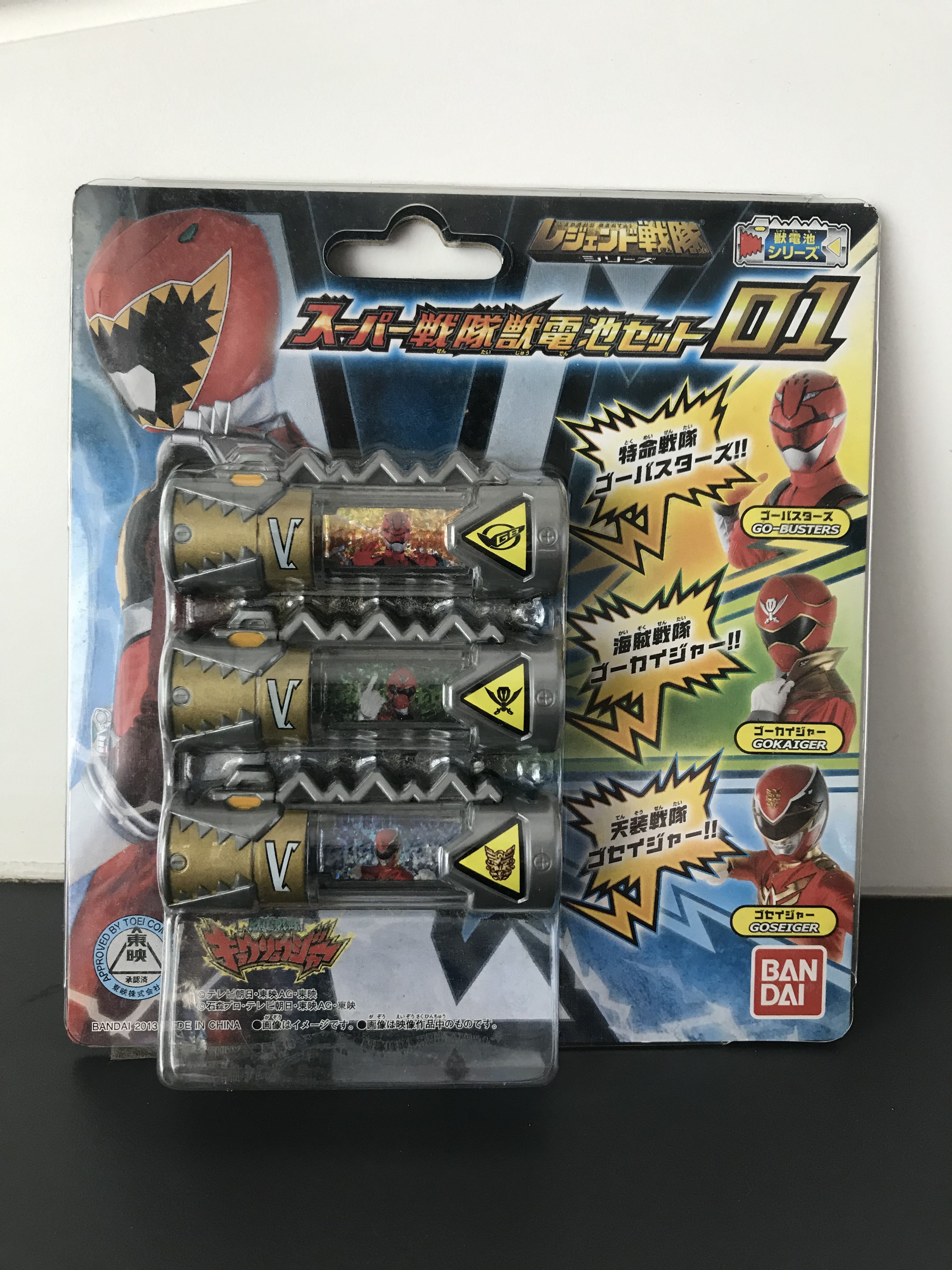 Zyuden Sentai Kyoryuger DX Legend Sentai Zyudenchi Set 01, Hobbies