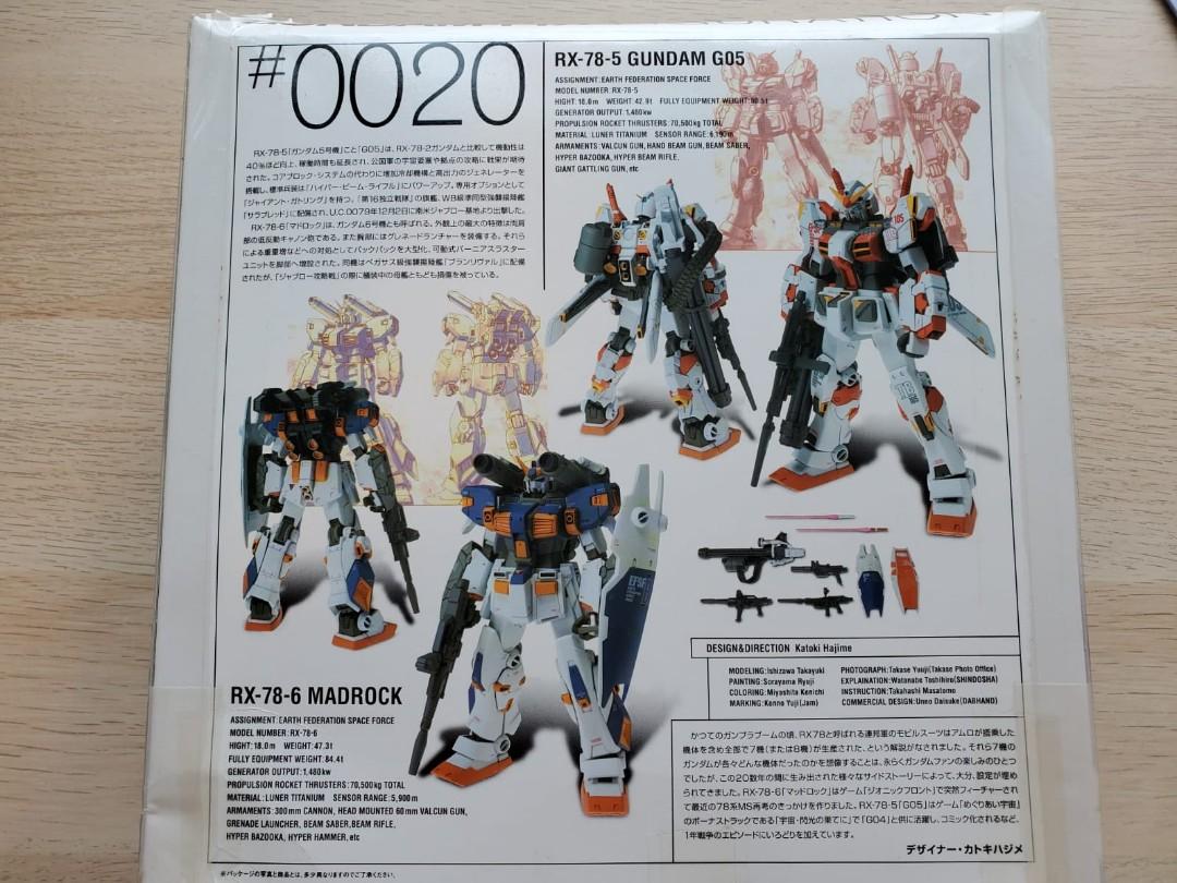 0020 Gundam fix figuration madrock, 興趣及遊戲, 玩具& 遊戲類