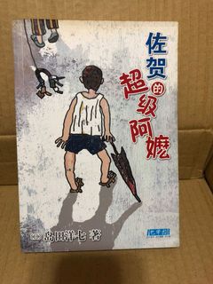 （分類：）位於 。 由 fadingloststar 提交（商品編號 1011192481，圖片 1）。簡介： 。