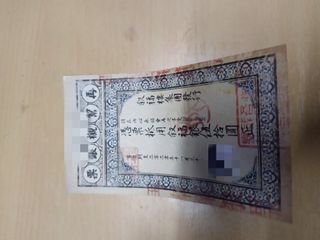 （分類：）位於 。 由 jazzychan 提交（商品編號 1011133018，圖片 1）。簡介： 。
