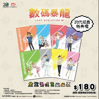 （分類：）位於 。 由 fungflame 提交（商品編號 1010991455，圖片 1）。簡介： 。