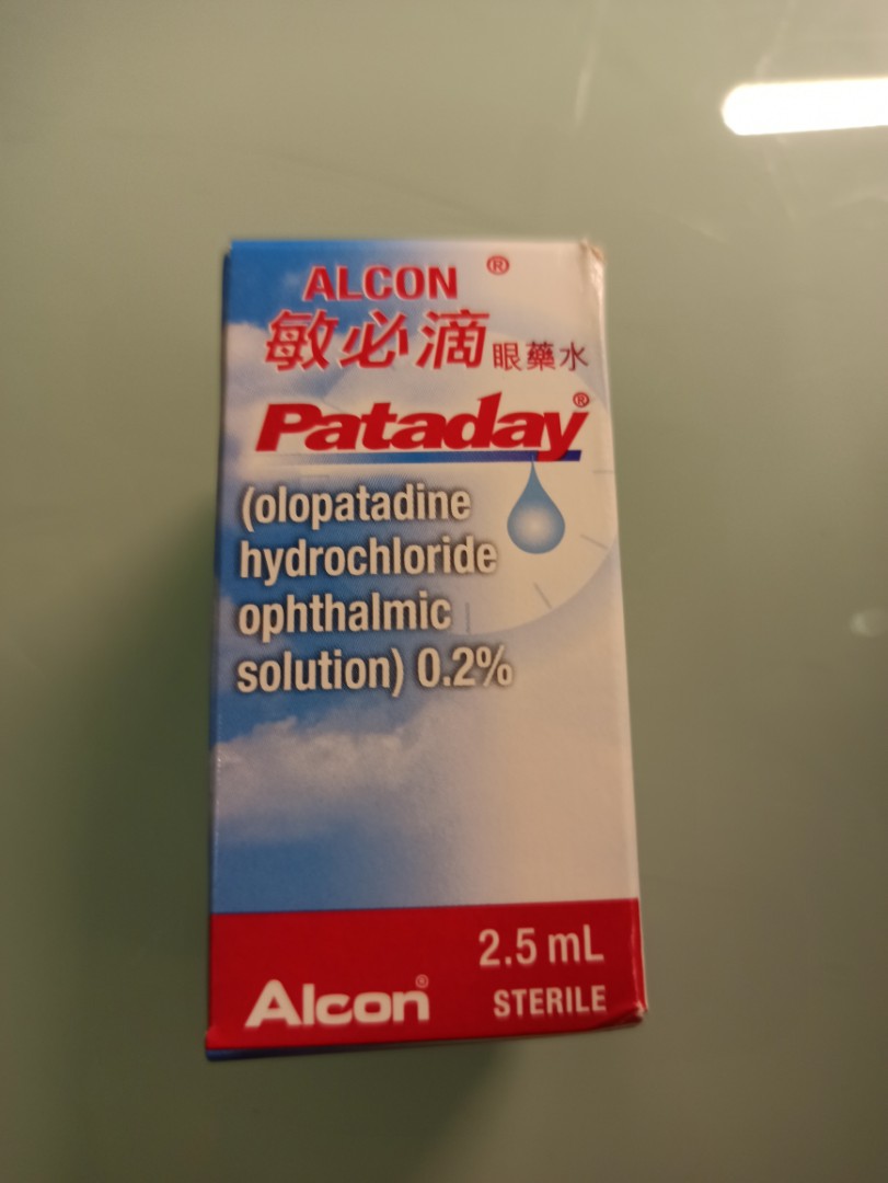 敏必滴 eye drops, 健康及營養食用品, 醫療用品和工具 Carousell
