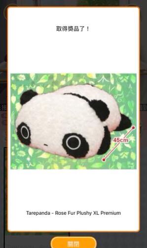 （分類：）位於 。 由 ichigofuru 提交（商品編號 1011087168，圖片 1）。簡介： 。
