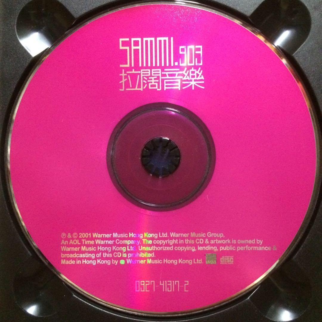 CD Sammi Cheng Sau Man LMF Mc Yan Stefanie Sun Yan Zi cd-sammi-cheng-sau-man-lmf-mc-yan-stefanie-sun-yan-zi