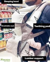 daiichi baby carrier