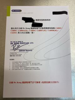 （分類：）位於 。 由 nikiyip32 提交（商品編號 1011029003，圖片 1）。簡介： 。