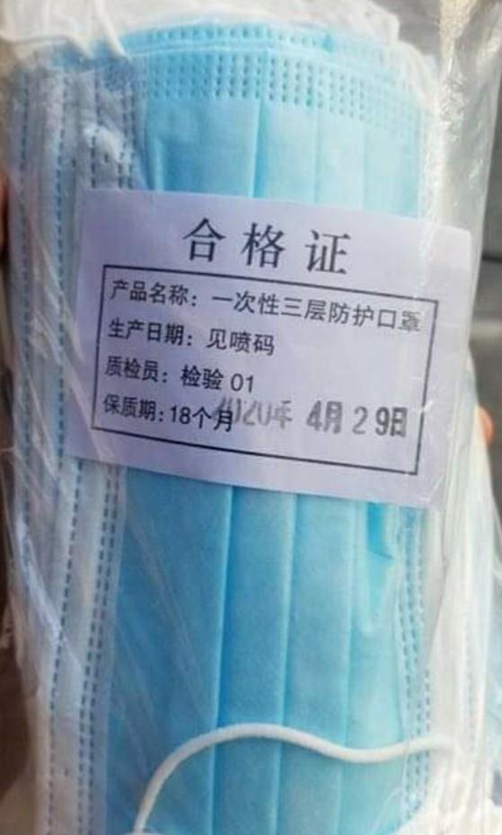 Face mask 3ply disposable surgical 50s (Category: Medical Supplies & Tools) located in Quezon City. Submitted by cleanedgetrading (Listing ID 1011077388, Image 2). Description: face mask 3ply surgical mask disposable mask 50pcs per box.