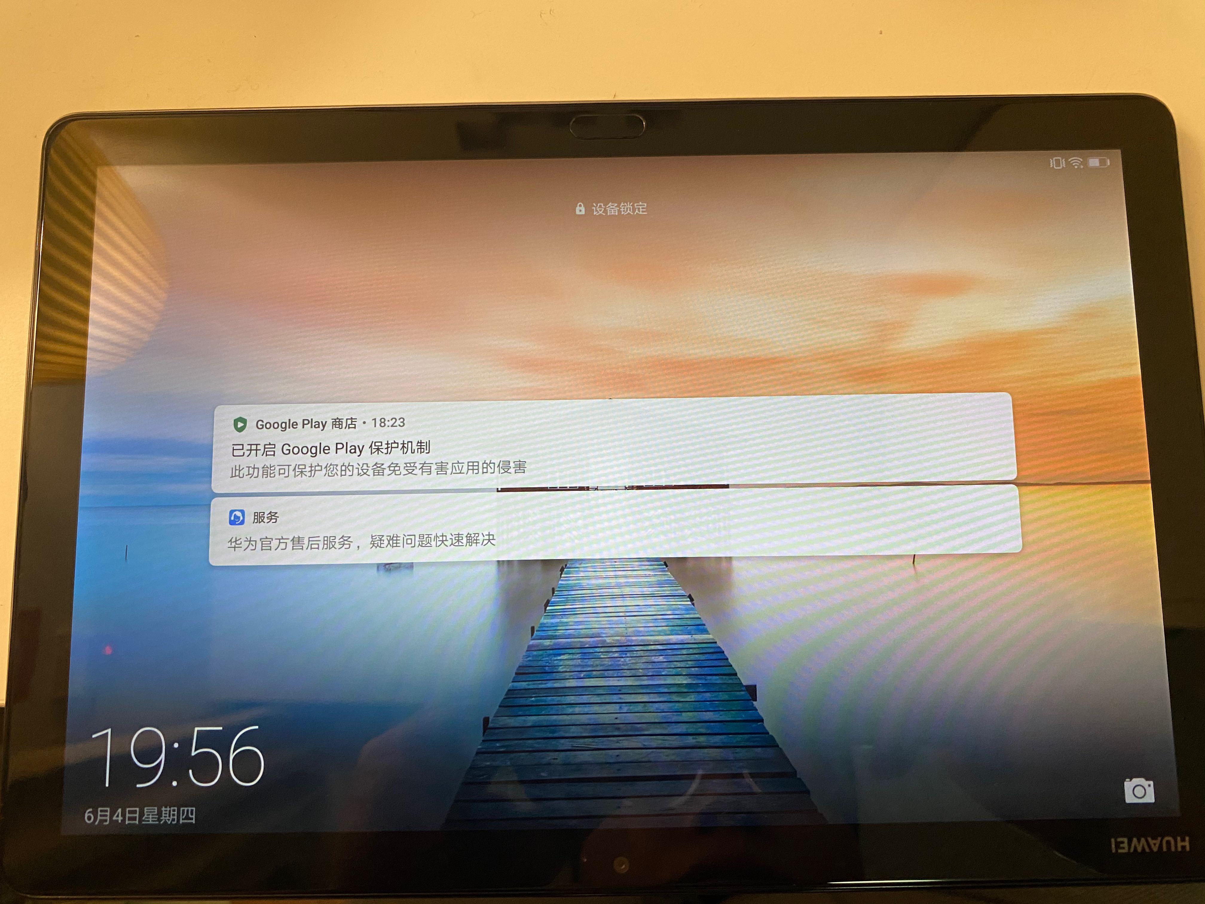 Huawei Mediapad M5 Lite 10 1 4 64g 可插lte卡 電子產品 其他 Carousell Huawei Mediapad M5 Lite 10 1 4 64g 可插lte卡 電子產品 其他 Carousell